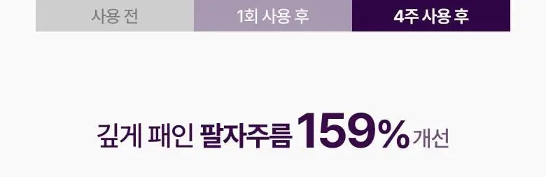 [붓기/리프팅/쿨링] 메디테라피 텐션 업 마스크 (5매입/1매입) 상세페이지 20
